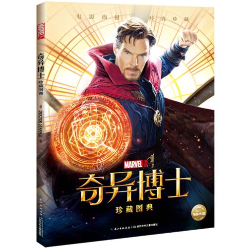 汉堡港口城市大学商科文凭证书